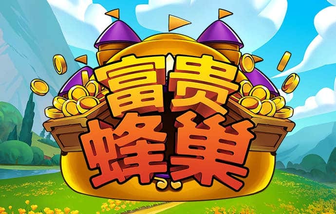 小S全家为其提前庆生 和老公依偎在一起太甜了