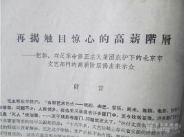 央行表示降准“还有一定的空间” 业界预计年内落地可期